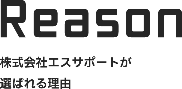 reason