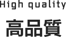 Hight quality