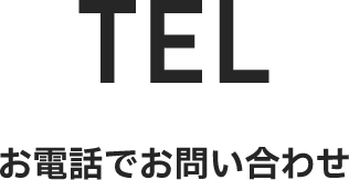 tel